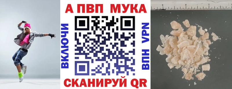 Alpha-PVP СК КРИС  Кинель 