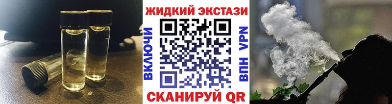 ОМГ ОМГ рабочий сайт  Кинель  маркетплейс Telegram  БУТИРАТ бутандиол 