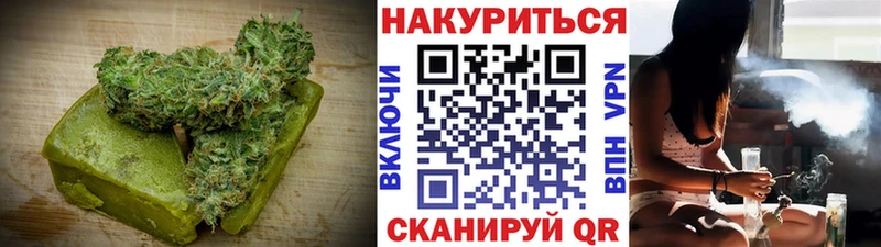 Печенье с ТГК марихуана  закладка  Кинель 