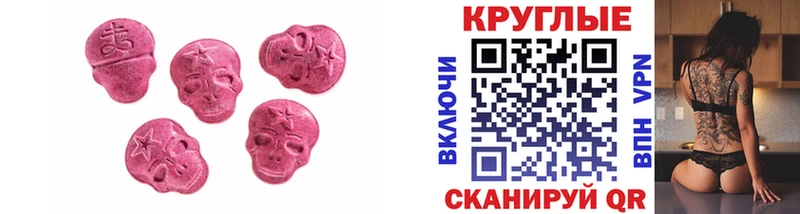 Ecstasy диски  МЕГА ссылки  Кинель 