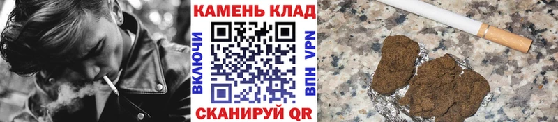 ГАШИШ Cannabis  Кинель 