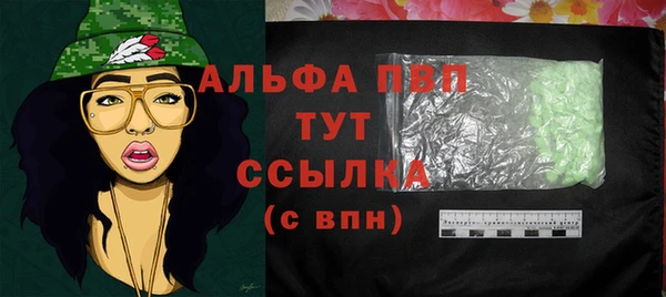 синтетический гашиш Богородск