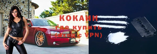 кокаин перу Бородино