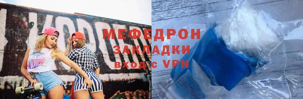 марки nbome Бугульма