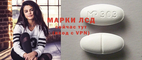 кокаин перу Бородино