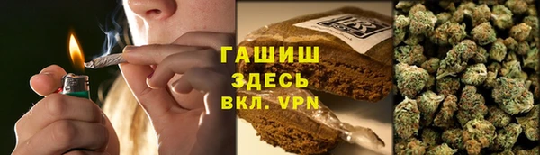 кокаин перу Бородино