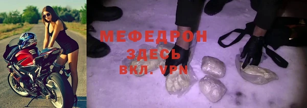 марки nbome Бугульма