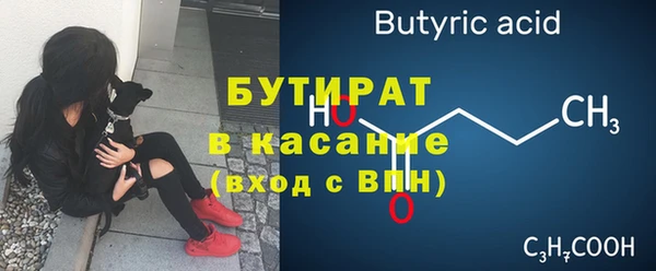 кокаин перу Бородино