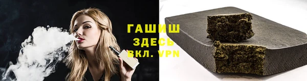 кокаин перу Бородино