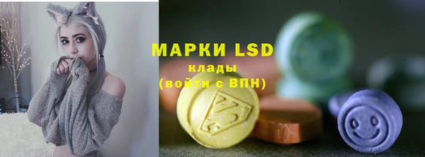 марки nbome Бугульма