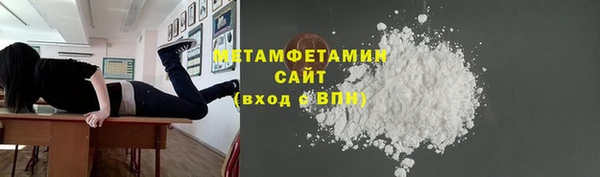 кокаин перу Бородино