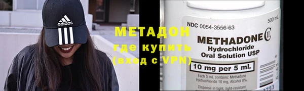 марки nbome Бугульма