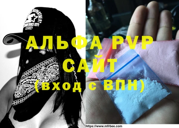 синтетический гашиш Сафоново