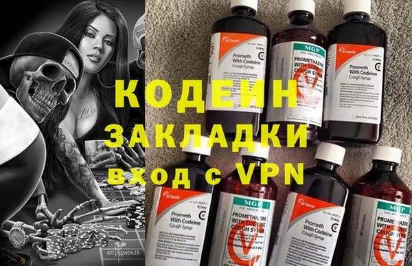 марки nbome Бугульма