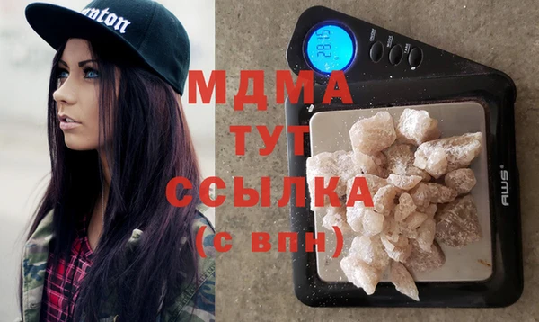 кокаин перу Бородино