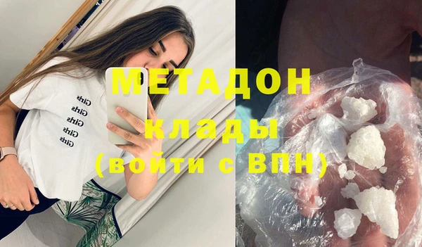 марки nbome Бугульма