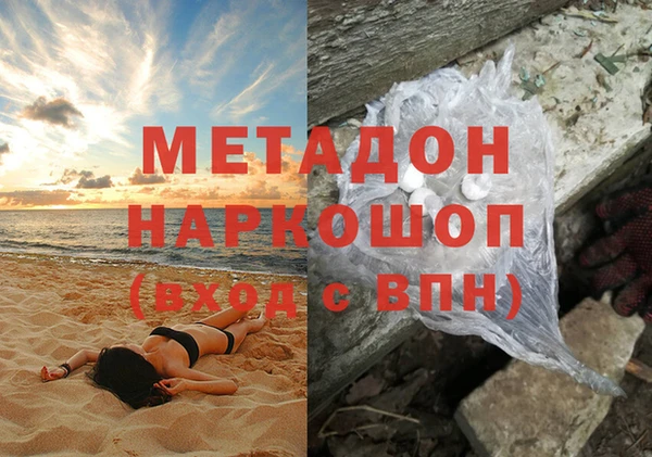 кокаин перу Бородино