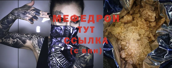марки nbome Бугульма