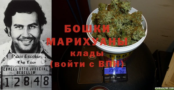 mdma Саяногорск