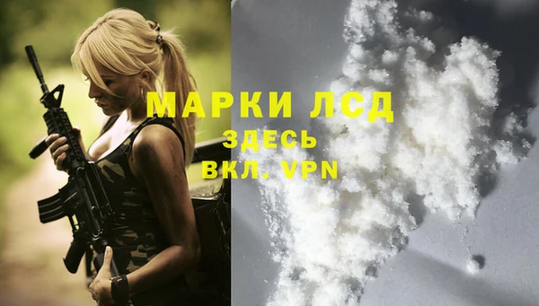 кокаин перу Бородино