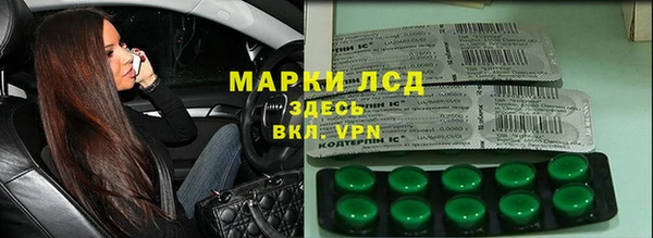 марки nbome Бугульма