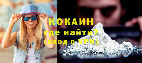 кокаин перу Бородино
