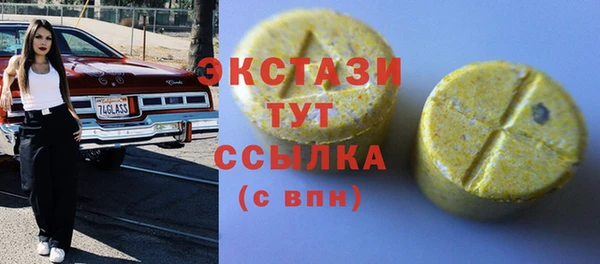 марки nbome Бугульма