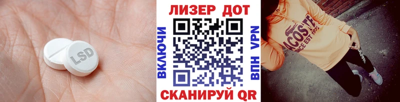 Лсд 25 экстази ecstasy Кинель