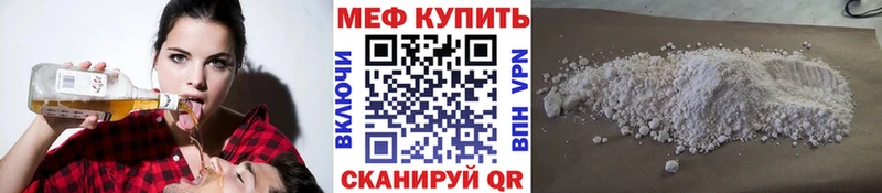 ОМГ ОМГ зеркало  где купить наркоту  Кинель  МЕФ VHQ 