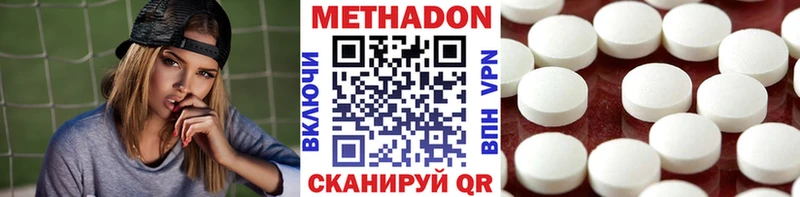 Метадон кристалл  как найти   Кинель 