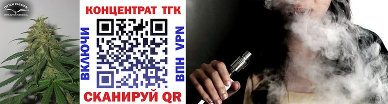 ТГК Wax  Кинель 